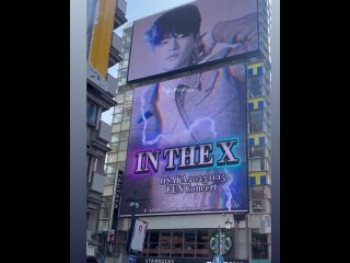 seo in guk/so in guk/-advertising support in honor of the 10th anniversary of debut in japan. osaka 11/15/23.